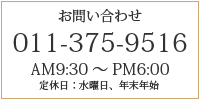 あみだ堂について